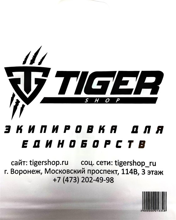 Пакет TIGERSHOP 60x50 3ed0acc7-d54b-11ee-0a80-0d9e005c38b5 - фото 1101