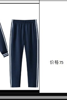 Штаны Tigershop    синие с белыми полосками 849bfe7a-15fb-11f0-0a80-002a00206390 - фото 2262