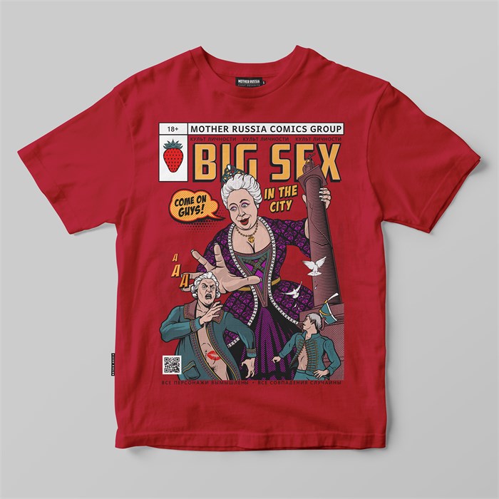 Футболка КУЛЬТ ЛИЧНОСТИ "Гуляй, шальная!" красный T01510 - фото 2970