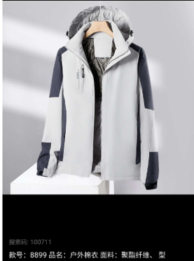 Куртка с капюшоном серая 18e30e19-15e2-11f0-0a80-0ecc001dbe9a - фото 385