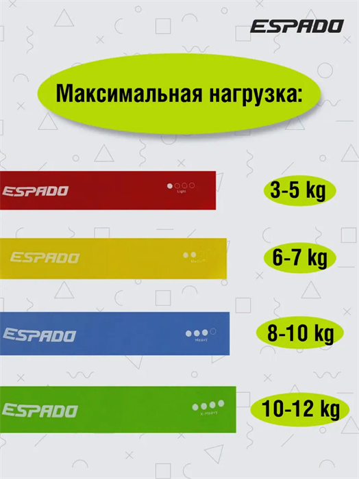 Петли латексные, набор 4 шт. ES2610В bd8764a7-467d-11ee-0a80-07c40015c6c4 - фото 4340