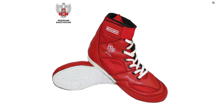 Боксерки BoyBo TITAN, IB-26 (одобрены ФБР), красный d4c0d4c2-7bb6-11ee-0a80-0f6b0002a90a - фото 4740