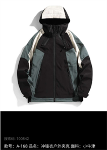 Куртка с капюшоном черно-зеленая 3aa93534-15e2-11f0-0a80-0f4b001b52ff