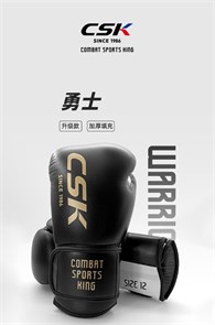 Перчатки боксерские CSK COMBAT SPORTS KING 2a5f3560-d7f8-11ef-0a80-01d20045da9c