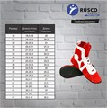 Самбовки RuscoSport RS001 замшевые красные 4bfbf99b-b430-11ed-0a80-045f002fb51f - фото 1340