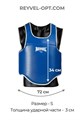 Жилет защитный Reyvel (синий) T01215 - фото 2755