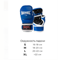 Перчатки для ММА тренировочные Reyvel (синий) T01316 - фото 2884
