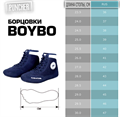 Борцовки BoyBo Fusion, черно-зелёные cf1e68ab-d226-11ed-0a80-02d5003a0384 - фото 4636