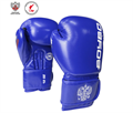 Перчатки боксерские BoyBo TWIN, IKB-42 (одобрено ФБР, ФКР) синий d22deaa8-6f9b-11eb-0a80-09f40034e0f6 - фото 4702