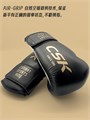 Перчатки боксерские CSK COMBAT SPORTS KING 2a5f3560-d7f8-11ef-0a80-01d20045da9c - фото 687